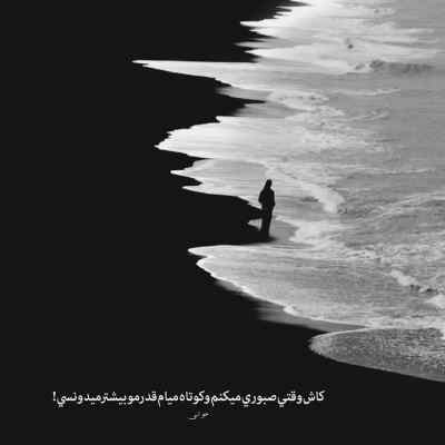 آهنگ اگه حالت بده بیا خوبش کنم دانوش + دانلود کیفیت 320