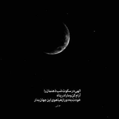 آهنگ چشات دنیامه نگیریشون ازم از رضا صادقی + دانلود