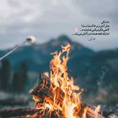 آهنگ برو نمیکنم هیچ وقت تلافی شروین + دانلود کیفیت 320