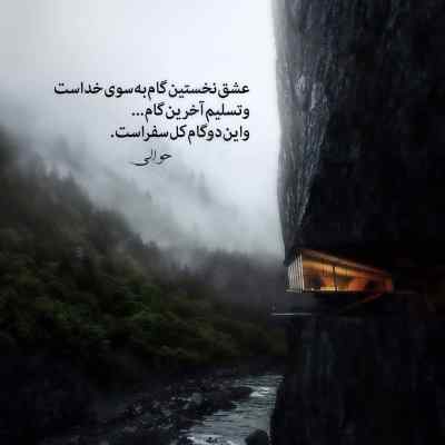 آهنگ ای که رفته با خود دلی شکسته بردی علی زند وکیلی + دانلود