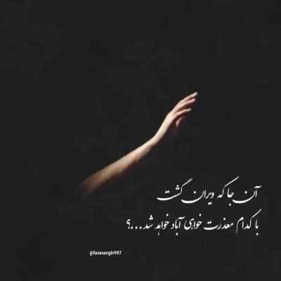 آهنگ وقتی جوونا سیرن از دنیا با صدای پسر بچه + دانلود