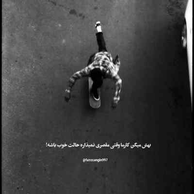 آهنگ ده مگری مگری ملول گیان + دانلود کیفیت 320