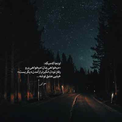 آهنگ ازم معذرت خواست و گفت خیلی مردی محسن لرستانی + دانلود