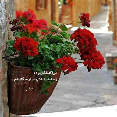 آهنگ در و دیوار میندازه تورو یاد من هوش مصنوعی + دانلود