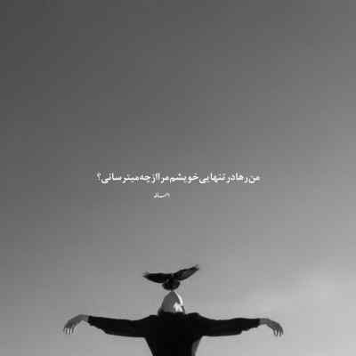آهنگ ما یه مشت سربازیم بودیم بیشتر جدی اجرا گروهی قابلمه