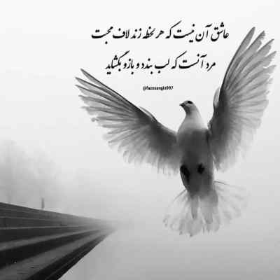 آهنگ ده مگری مگری ملول گیان + دانلود کیفیت 320