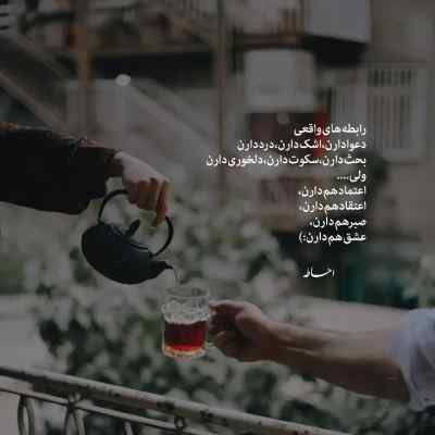 آهنگ جاسازا پیدا نمیشه با صفر شویی کارواشا پوری + دانلود