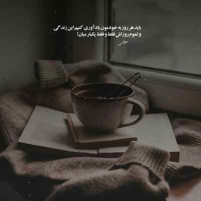 آهنگ ای آنکه به جز تو هوایی به سرم نیست + دانلود کیفیت 320
