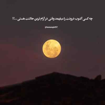 آهنگ ای دلبر خوشگل ما شجریان و معین + دانلود با کیفیت 320