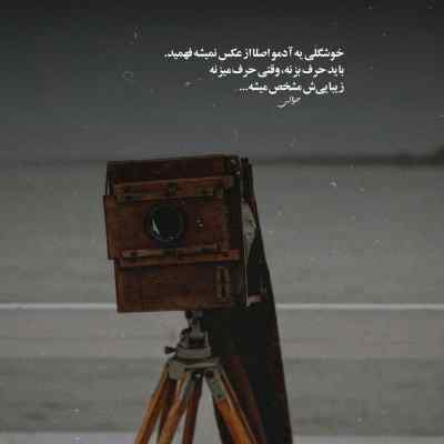 آهنگ فدای سرت اگه من خیلی تنهام + دانلود کیفیت 320