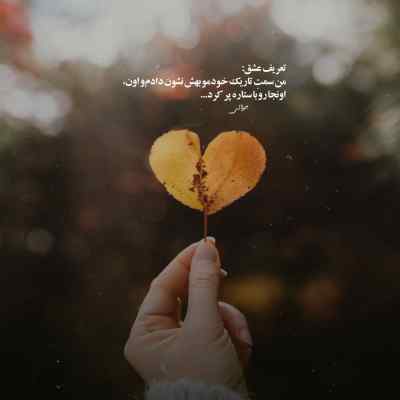 آهنگ من متنفرم ازت برو دور شو ازم فقط امیر رمضانی + دانلود