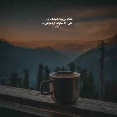 آهنگ تو رو میخواستم ولی بد کردی تو مسعود صادقلو + دانلود کیفیت 320