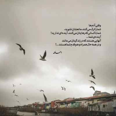 آهنگ سیگار خوبه ولی اندازه داره امیر سعادت + دانلود