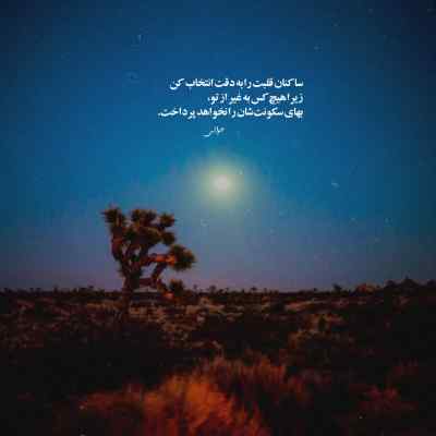 آهنگ انقده خوبی که از اون بدایی تی ام بکس + دانلود