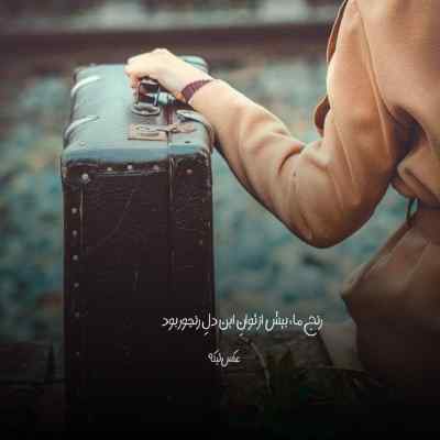 آهنگ یارم به یک لا پیرهن از محمدرضا شجریان + دانلود کیفیت 320