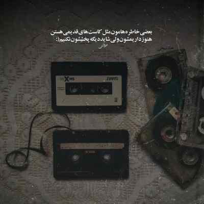 دانلود آهنگ عجب نازی داره دلبر شب پره + دانلود کیفیت 320