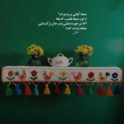 آهنگ مسعود صادقلو بد کردی دانلود با کیفیت 320
