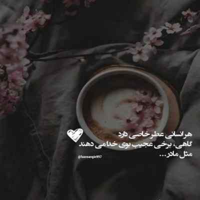 آهنگ گفتی که قلبت با منه اما یکی دیگه تورو داره از حمید هیراد + دانلود