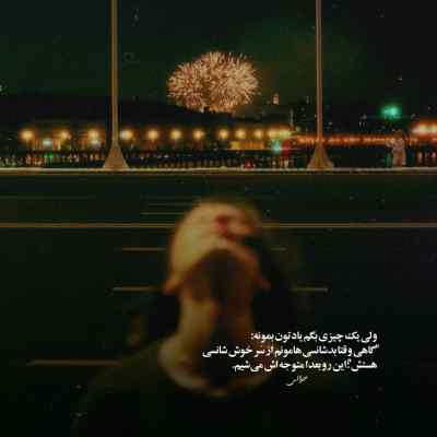 آهنگ آواره چشمات شدم ای بی ایمان بیدل برزویی + دانلود 320