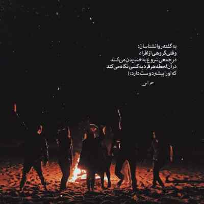 آهنگ حال دلم وصله به حال دلت آصف آریا + دانلود کیفیت 320