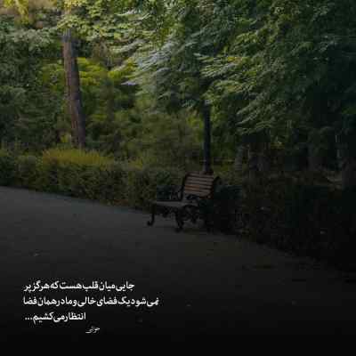 آهنگ همه چی بعد تو شده شروع هیپهاپولوژیست + دانلود