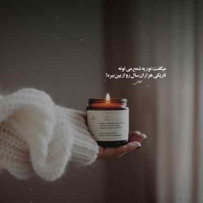 آهنگ هنوز تو لیگ دسته اول هنوز جام صدر جدول + دانلود