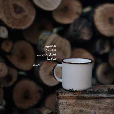 دانلود آهنگ هر روز هفته سر گذر محله احد آغاسی + دانلود با کیفیت 320