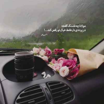 آهنگ هرشو یه حال خراوی محمد محرمی + دانلود کیفیت 320