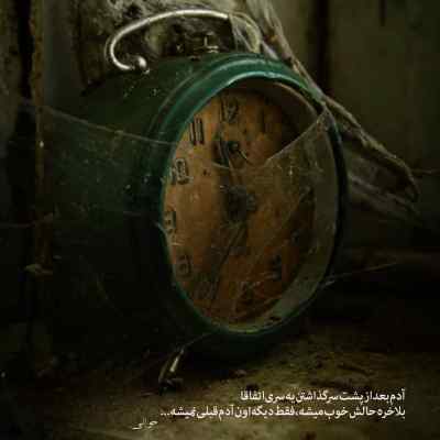آهنگ یک روز دوتایی فرار میکنیم شروین + دانلود