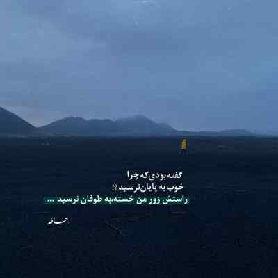 آهنگ نکند فکر کنی در دل من یاد تو نیست حسین کاویان + دانلود