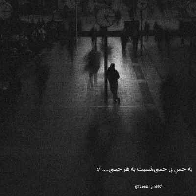 آهنگ خواهر کوچیکتونه بیبی نخیر مامانمه میراث + دانلود 320