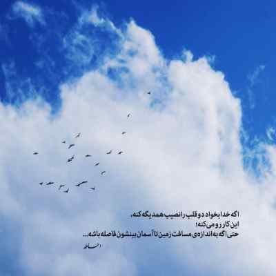 آهنگ رو شونه تو گریه دارم برات حجت اشرف زاده + دانلود