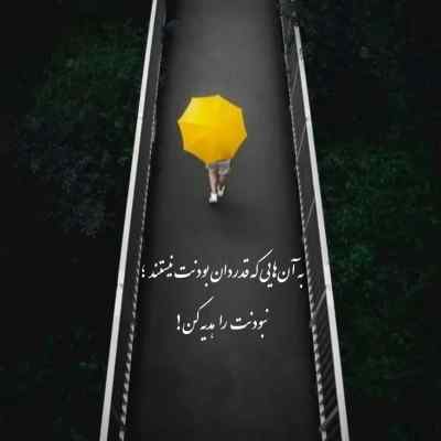 آهنگ تند میریم مثل فراری + دانلود کیفیت 320