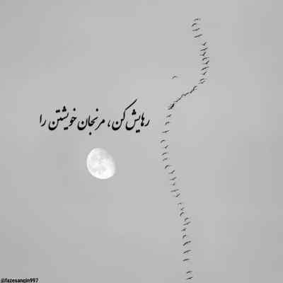 آهنگ کی واسه چشات میمردش مرتضی سرمدی + دانلود کیفیت 320