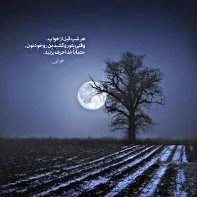 آهنگ مورفینم شده عکسات دیگه حال و هوام غمه + دانلود