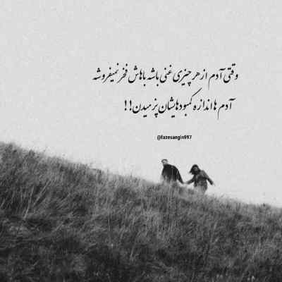 آهنگ داره شروع میشه میترسم از قلبی که میزنه تند مهیار + دانلود