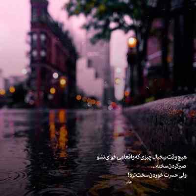 آهنگ دﻳﮕﻪ ﺑﻬﺖ زﻧﮓ ﻧﻤﻴﺰﻧﻢ ﭼﻮن ﻛﻪ ﭘﺎی ﺑﻨﺪ ﻏﻤﻢ علی احمدیانی + دانلود