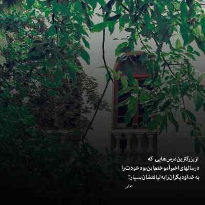 آهنگ هنوزم وقتی که نزدیکت میشم از مهدی احمدوند + دانلود