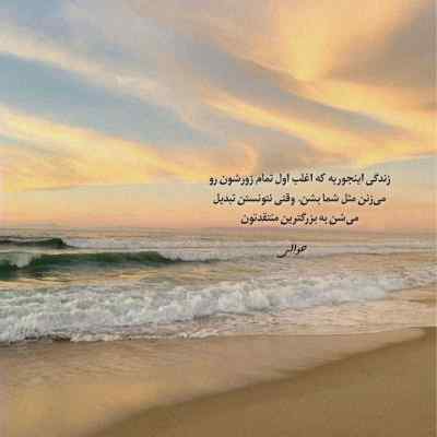 آهنگ من که برات میمیرم بگو چرا دوسم نداری سامان جلیلی + دانلود