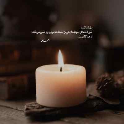 آهنگ یه زمان میزدن همه دورم مهیاد + دانلود کیفیت 320