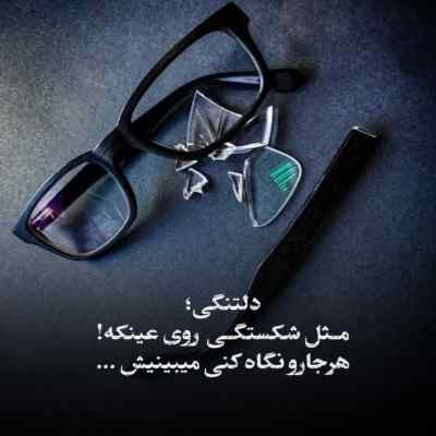 آهنگ یه زمان میزدن همه دورم مهیاد + دانلود کیفیت 320
