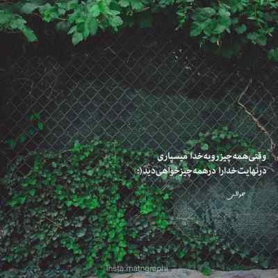 آهنگ دلگیرم از این هجوم درد سامان جلیلی + دانلود کیفیت 320