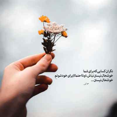 آهنگ این زندگی بدون حرف از چنگ هردومون میرفت دایان با گیتار