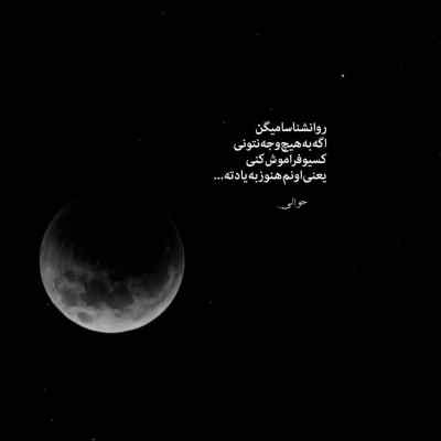آهنگ رضا رامیار رنگی پنگی + دانلود کیفیت 320