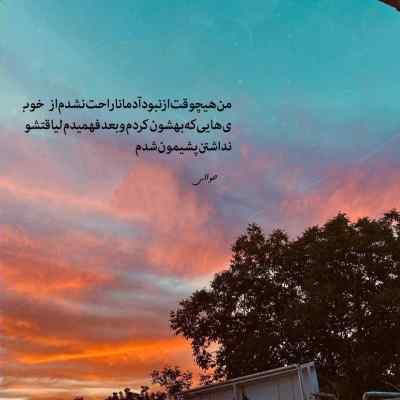 آهنگ کاش تو این شهر غریب صدای آشنا بیاد معین + دانلود