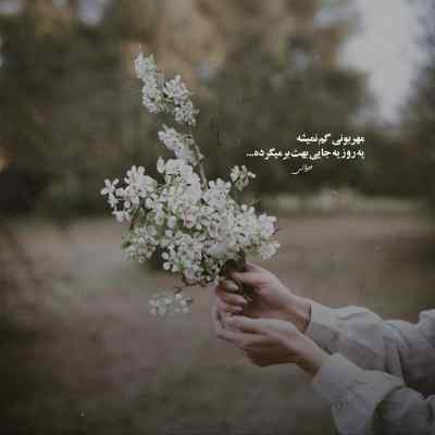 آهنگ یهو رفتی تو کجا توی دلم مونده میلاد راستاد + دانلود