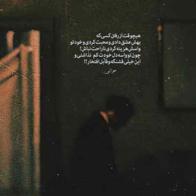 آهنگ حیف که نیستی این تابستونو بام + دانلود کیفیت 320