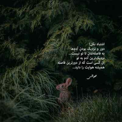 آهنگ همه میگن نرو برگرد حمید صفت + دانلود کیفیت 320