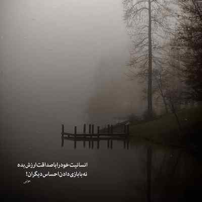آهنگ نرو تو هم مثل من نمیتونی دووم بیاری نرو رضا صادقی + دانلود