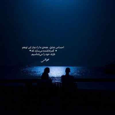 آهنگ فکر نکنم هیچوقت برگردم خونه خارجی + دانلود